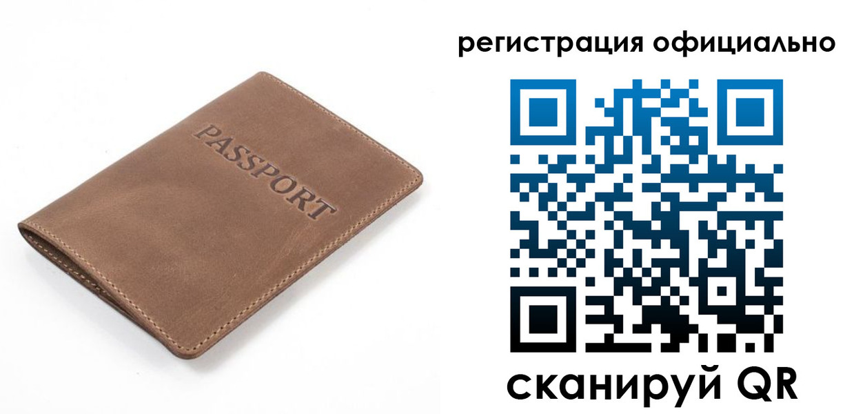 прописка от собственника в Снежногорске